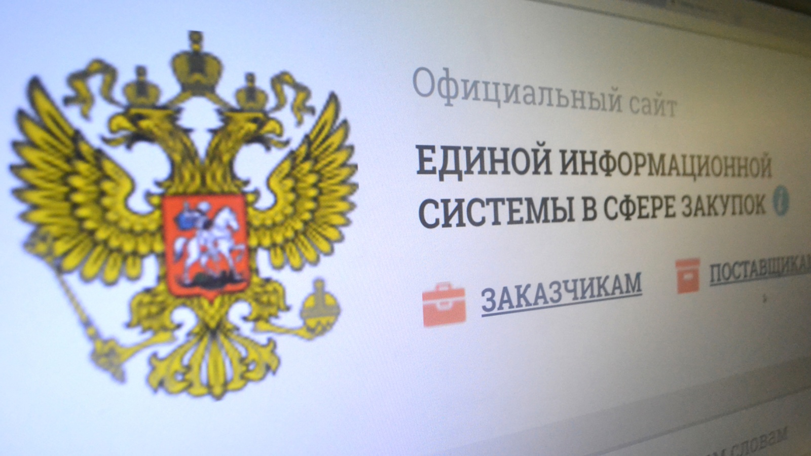 Гособоронзаказ (ГОЗ): услуги 3D-печати, прототипирования и мелкосерийного производства для оборонной промышленности