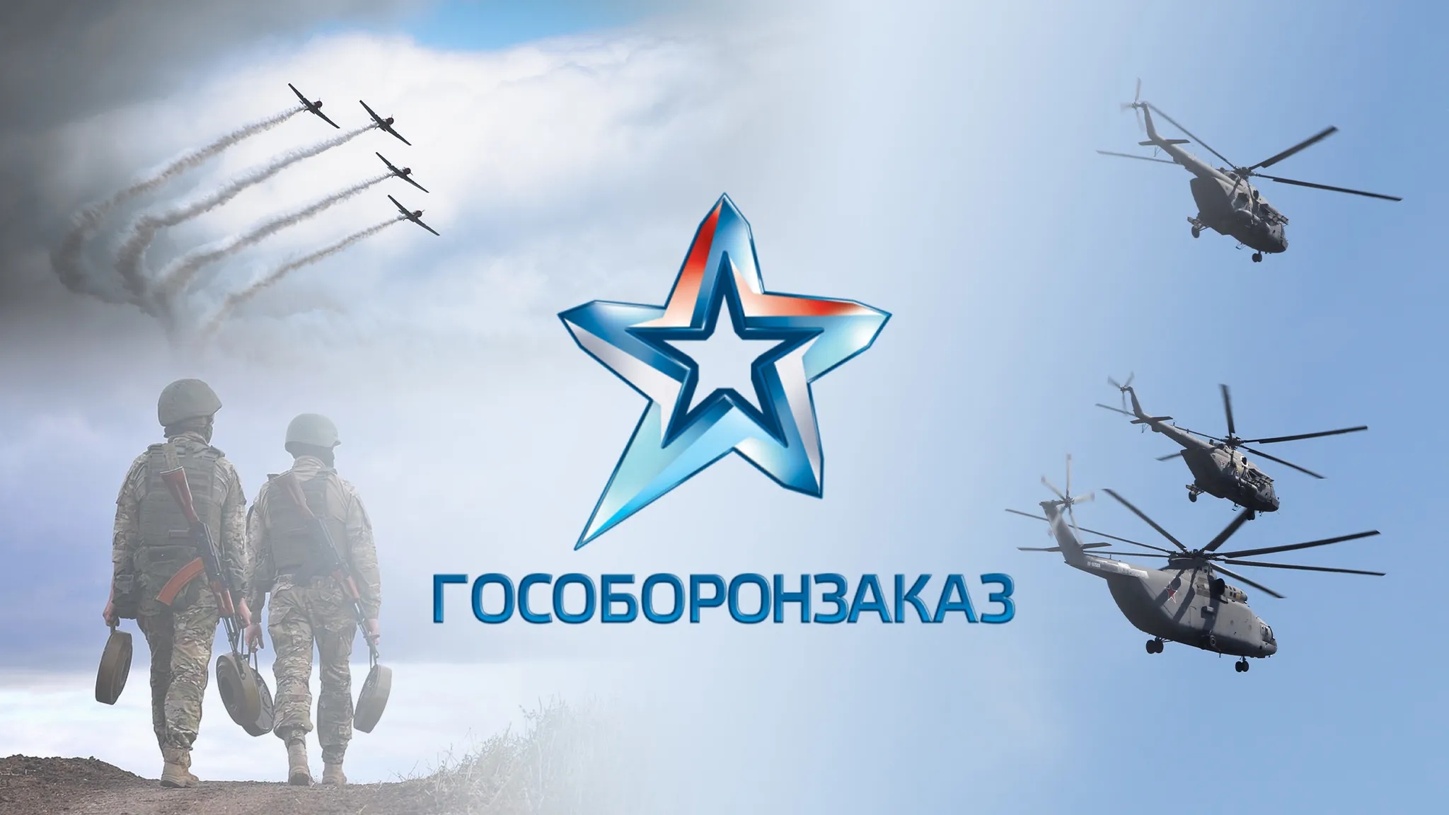 Гособоронзаказ (ГОЗ): услуги 3D-печати, прототипирования и мелкосерийного производства для оборонной промышленности