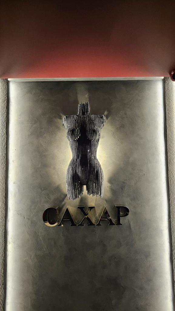 Светильник «Сахар» — после установки. Готовый фигурный светильник с подсветкой в интерьере.