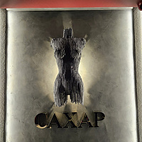 Светильник «Сахар» — после установки. Готовый фигурный светильник с подсветкой в интерьере.